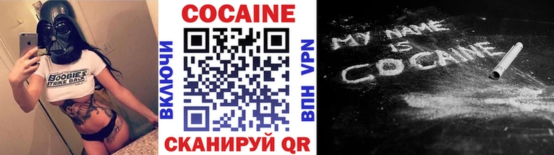 Сколько стоит Краснознаменск Альфа ПВП  Кокаин  ГАШ  МЕФ  Марихуана 