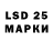 LSD-25 экстази ecstasy Angarskiy 88