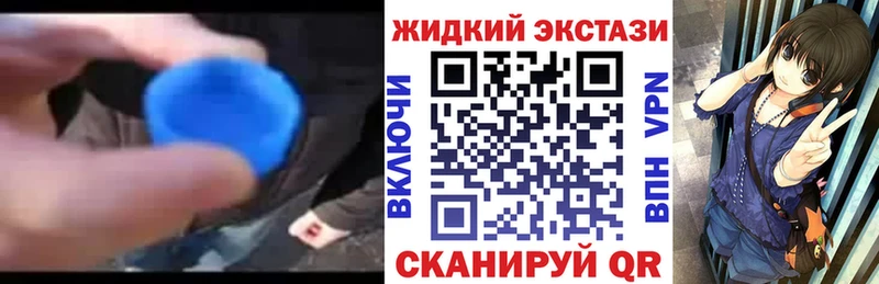 БУТИРАТ бутандиол  Краснознаменск 