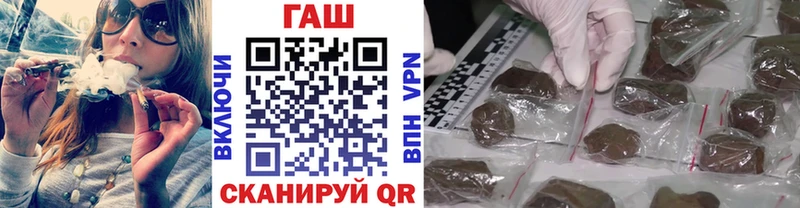 ГАШ Изолятор  Краснознаменск 