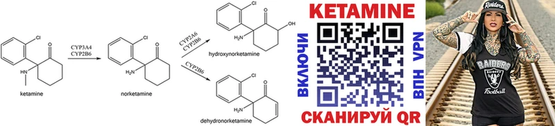 купить закладку  нарко площадка официальный сайт  Кетамин VHQ  Краснознаменск  блэк спрут рабочий сайт 
