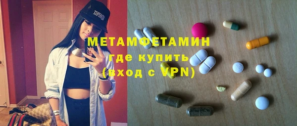 ПСИЛОЦИБИНОВЫЕ ГРИБЫ Белокуриха