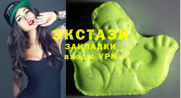 ПСИЛОЦИБИНОВЫЕ ГРИБЫ Белокуриха
