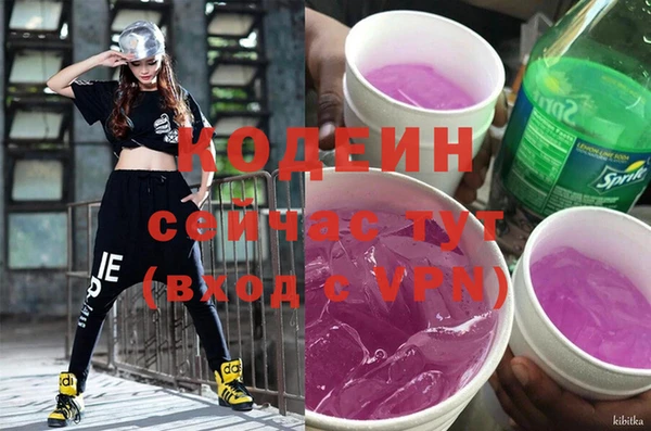 кокаин премиум Белоозёрский