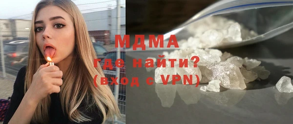 кокаин премиум Белоозёрский