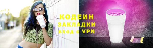 кокаин премиум Белоозёрский