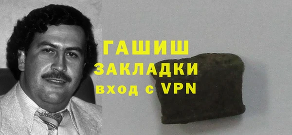 соль ск Беломорск