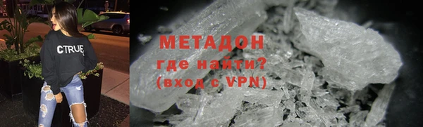 стафф Протвино