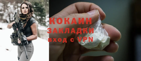 кокаин премиум Белоозёрский