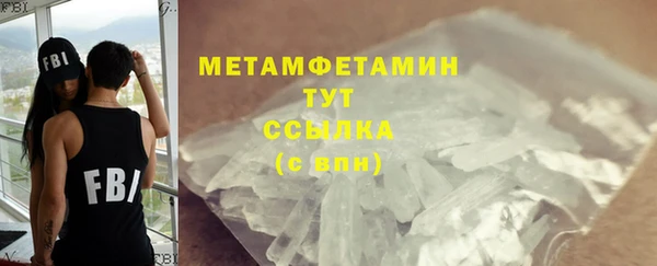 кокаин премиум Белоозёрский