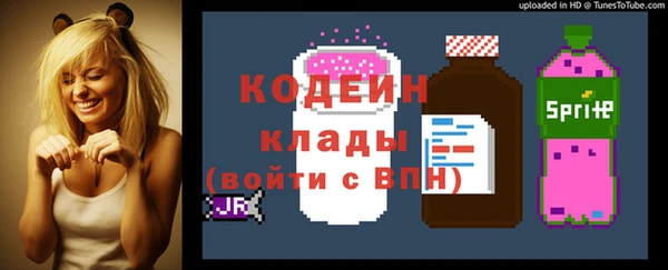 соль ск Беломорск