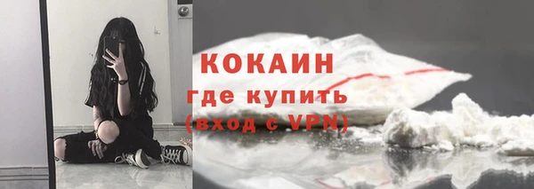 соль ск Беломорск