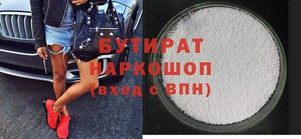 ПСИЛОЦИБИНОВЫЕ ГРИБЫ Белокуриха