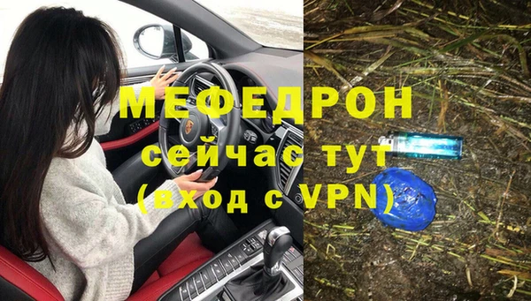 соль ск Беломорск