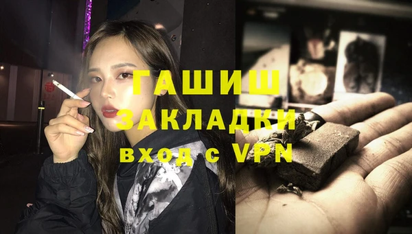 ПСИЛОЦИБИНОВЫЕ ГРИБЫ Белокуриха