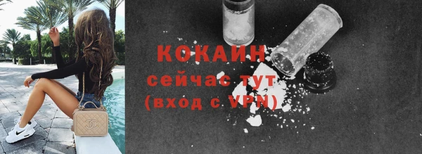 соль ск Беломорск