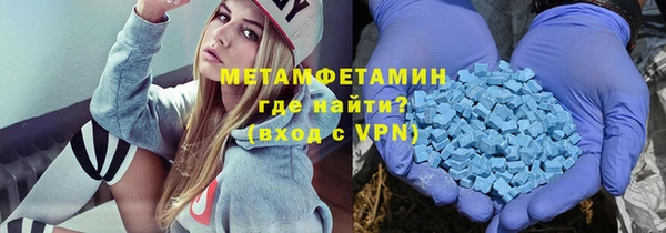 соль ск Беломорск