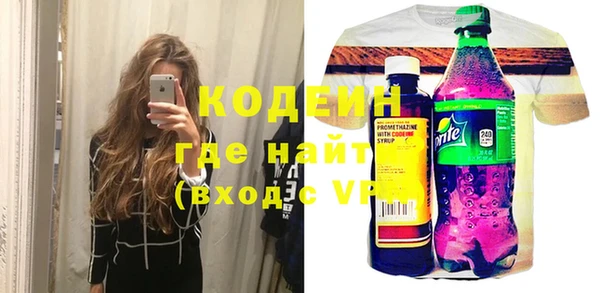 ПСИЛОЦИБИНОВЫЕ ГРИБЫ Белокуриха