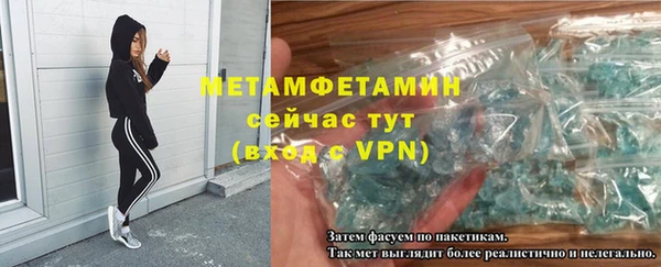 соль ск Беломорск