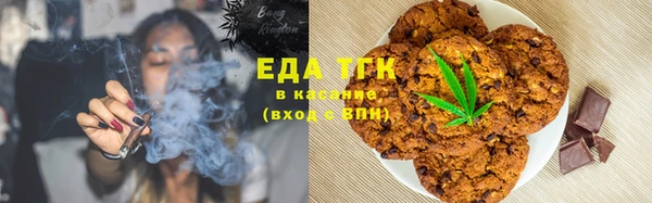 соль ск Беломорск