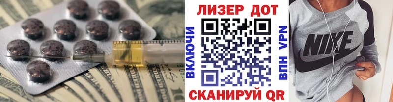 LSD-25 экстази ecstasy  где продают наркотики  Краснознаменск 