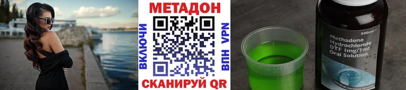 блэк спрут онион  купить  сайты  Краснознаменск  Метадон белоснежный 