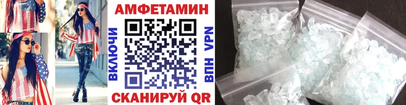 что такое   Краснознаменск  МЕТАМФЕТАМИН Methamphetamine 