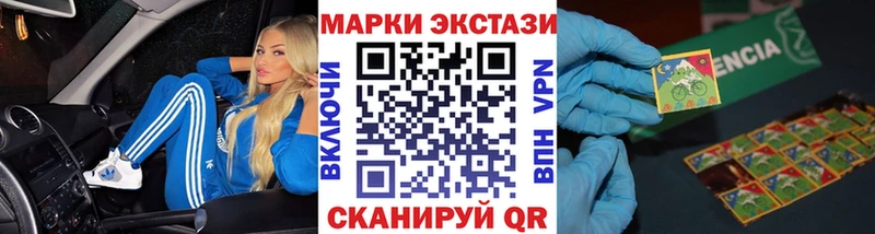 Марки NBOMe 1,5мг  где продают наркотики  Краснознаменск 