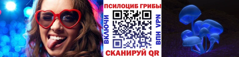 Галлюциногенные грибы мухоморы  OMG как зайти  Краснознаменск 