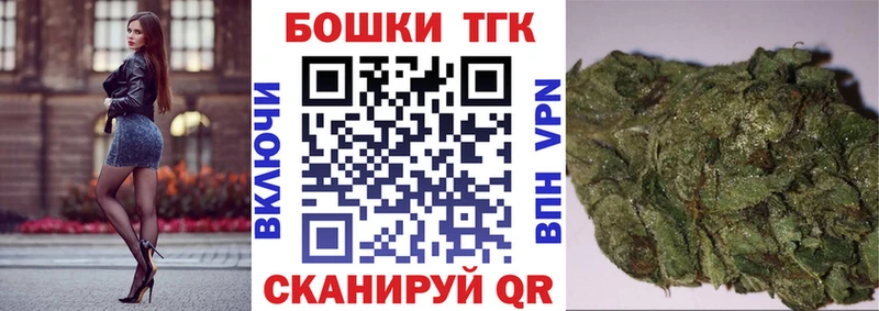 Шишки марихуана конопля  Краснознаменск 