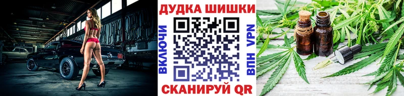 Каннабис Bruce Banner Краснознаменск
